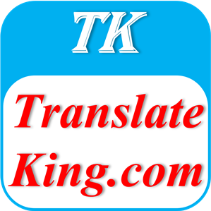 Translate KING from English into Portuguese