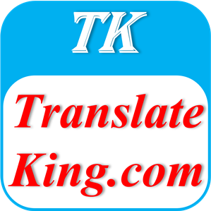 👉 English to Kyrgyz Translation Online Tool - Translate King